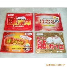 暖冬優(yōu)選 廠家直銷暖寶寶暖宮貼，一貼即熱，全天呵護(hù)