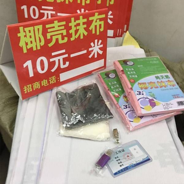 中國(guó)日用百貨供應(yīng)商的優(yōu)勢(shì) 價(jià)格、廠家直銷與銷售策略